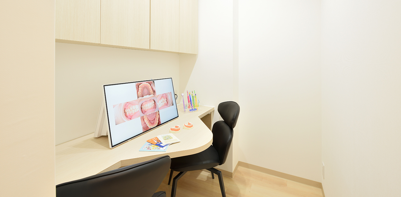しらこばと歯科カウンセリングルーム